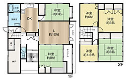 旭川市東四条11丁目の一戸建て