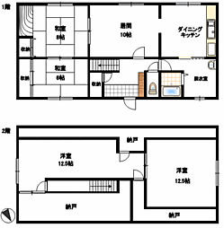 旭川市末広四条７丁目の一戸建て