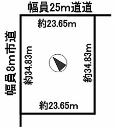 旭川市東鷹栖1条3丁目635番90.91