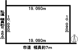 帯広市東七条南１９丁目