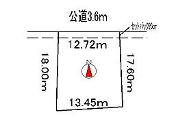 釧路市桜ケ岡１丁目の土地