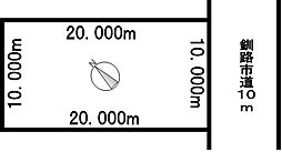 釧路市昭和北3丁目の一戸建て