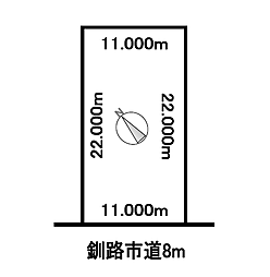 釧路市愛国西４丁目