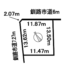 釧路市桜ケ岡7丁目の土地