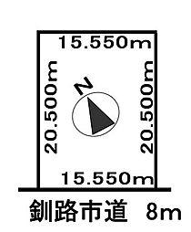 釧路市芦野5丁目の土地
