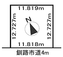 釧路市鶴ケ岱３丁目