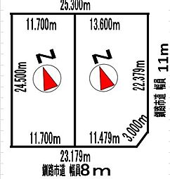 釧路市鳥取北6丁目　売地