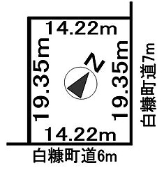 白糠町西庶路西一条北3丁目　売地