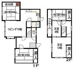 鳥取南8丁目戸建