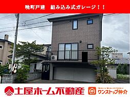 暁町　1階ガレージ付き