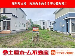 堀川町土地