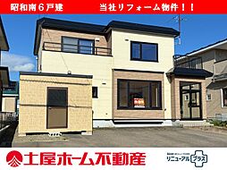 昭和南6丁目リフォーム済み物件