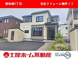 昭和南6丁目リフォーム済み物件