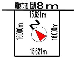 文苑2丁目46番11