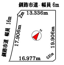 貝塚2丁目角地　土地