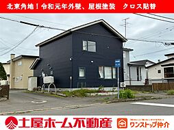 昭和町1丁目　中古戸建