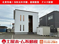 武佐4丁目　中古戸建