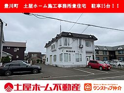 豊川町　事務所・倉庫兼住宅