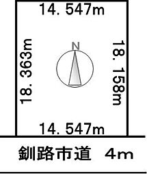 釧路市桜ケ岡３丁目の土地