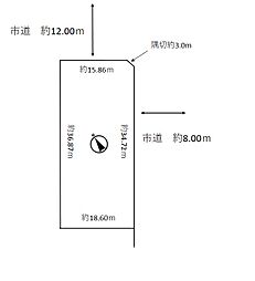 西の里北売土地