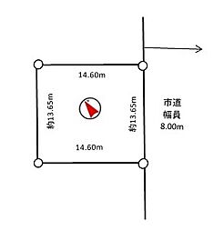 札幌市北区太平八条３丁目の土地