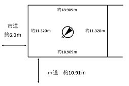 新琴似売土地