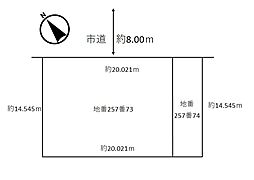 豊平区福住3条12丁目売土地