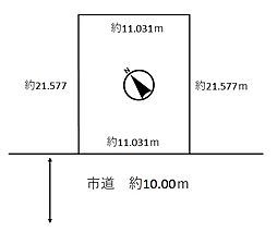 江別市元江別本町売土地