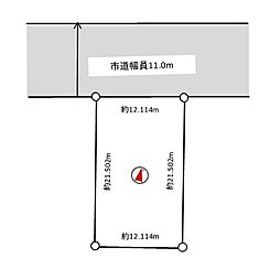 札幌市東区北十九条東１６丁目の土地