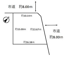 月寒東売土地