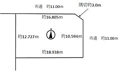 北42条東12丁目売土地
