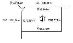 北42条東12丁目売土地