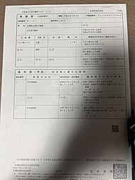 札幌市豊平区西岡一条１０丁目