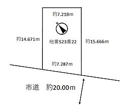東苗穂4条1丁目売土地