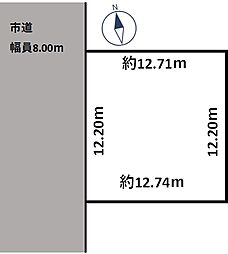 札幌市北区屯田五条5丁目の土地