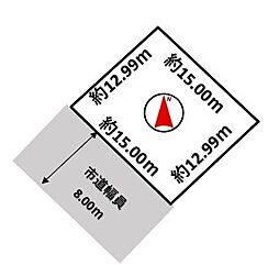 売土地　札幌市豊平区福住3条12丁目