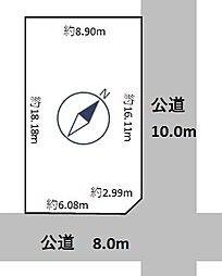 清田8条2丁目土地