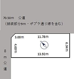 札幌市北区新琴似十二条９丁目の土地