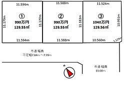 札幌市東区東苗穂八条２丁目