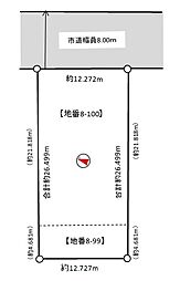札幌市東区北五十条東２丁目の土地