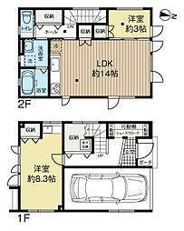 札幌市東区北二十一条東８丁目の一戸建て