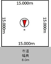 札幌市北区篠路十条2丁目　売地
