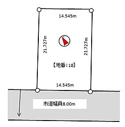 札幌市東区北八条東19丁目