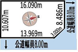 札幌市清田区北野三条４丁目の土地