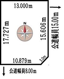 屯田5条8丁目土地
