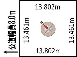 北区新琴似2条4丁目売土地