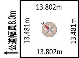 北区新琴似2条4丁目売土地