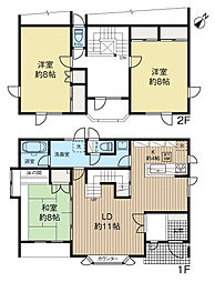 白樺町3丁目中古戸建
