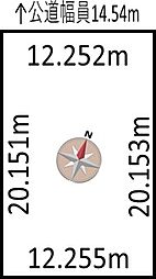 東区北21条東18丁目売土地