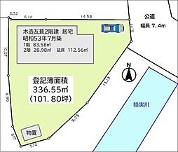 周智郡森町飯田
